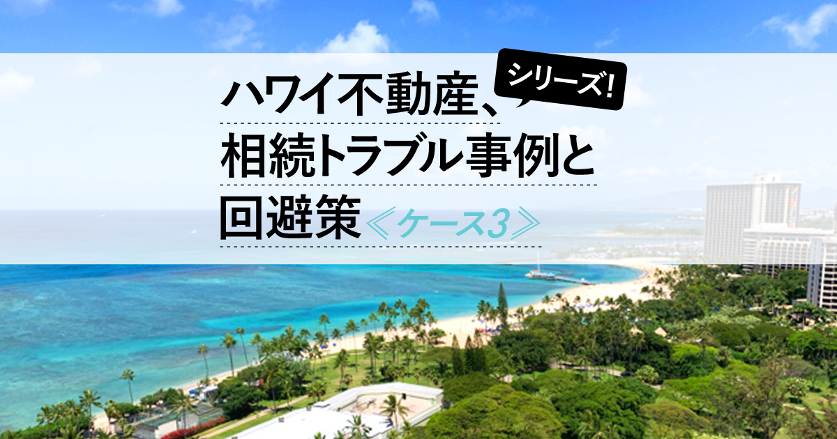 【中古本】判例にみるアメリカの不動産トラブル img_52c8934d0ff62e0912e18e76f5