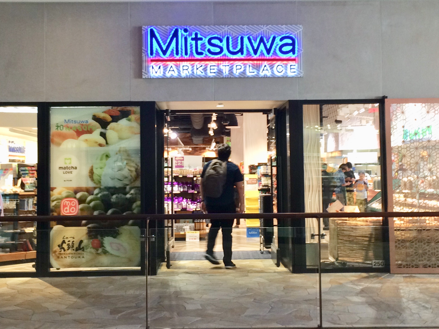 ミツワ マーケット プレイス