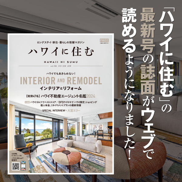 Amazon.co.jp: Honolulu Cookie Company Special Book (宝島社