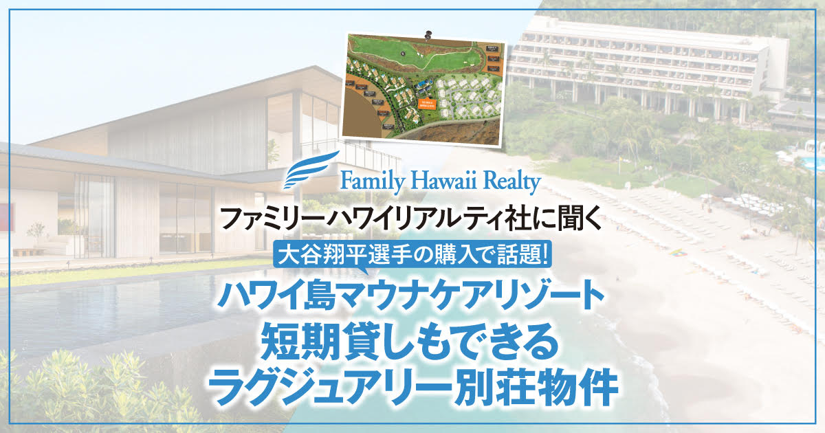 ハワイ ハワイ島 マウナケアリゾートゴルフ倶楽部オリジナルゴルフマーカー大谷翔平 - メルカリ