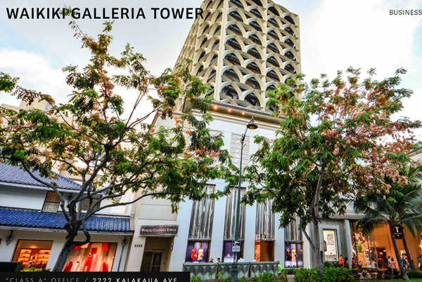 waikiki galleria tower