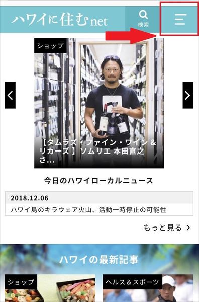 ハワイに住むnetで ハワイに売出中不動産物件検索 約3000件より