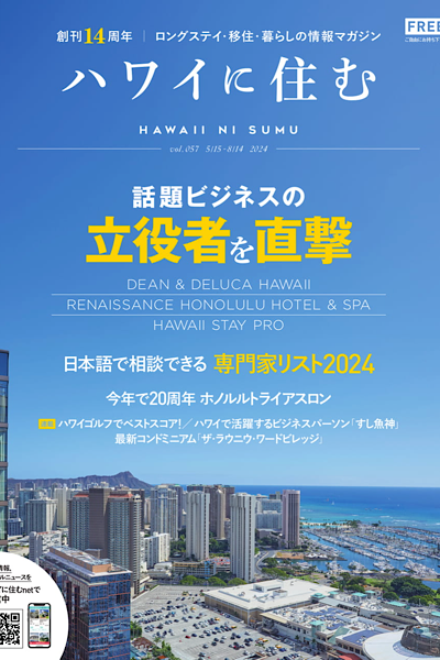 【絶版・大判】ハワイ植物図 A Hawaiian Florilegium 洋書 Amazon.com: Hawaiian Hibiscus - Honolulu Hawaii USA - Vintage