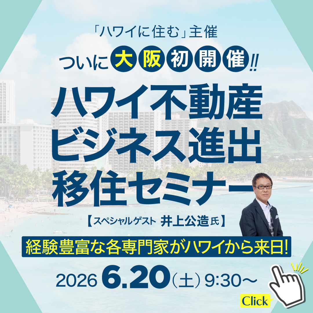 popup banner